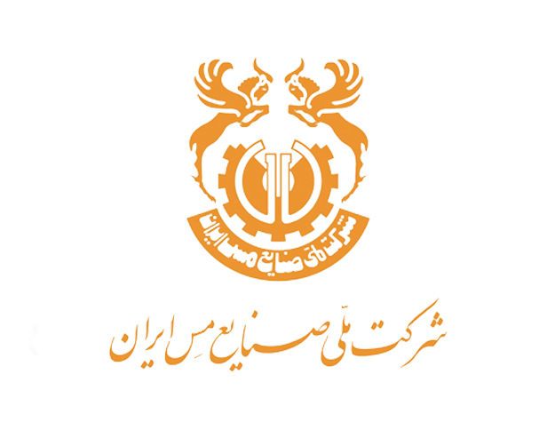 حسابداری مس کرمان