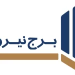 شرکت فنی و مهندسی پردازش برج نیرو
