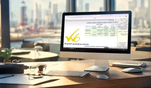 حسابداری مالی